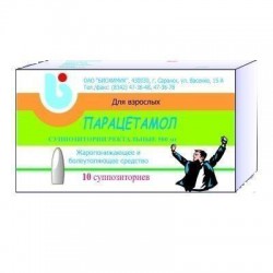 Парацетамол супп. рект. 500 мг 10 шт.