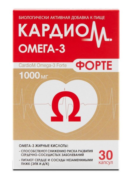 Кардиом омега форте. КАРДИОМ Омега 3 форте капс. NNP Омега форте NNP.