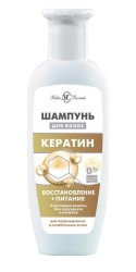 Шампунь Кератин восстановление + питание 250 мл