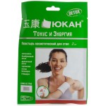 Пластырь для стоп, Юкан 2 шт Детокс тонус и энергия с женьшенем