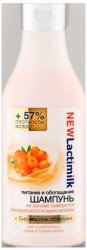 Шампунь Lactimilk Питание и обогащение на основе сыворотки белорусского козьего молока с био-маслом облепихи 500 мл