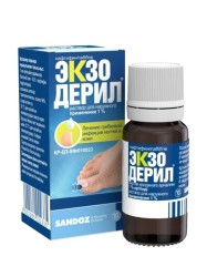 Экзодерил р-р д/наружн. прим. 1% 10 мл 1 шт.