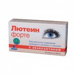 Лютеин форте 30 шт. капс. 500 мг