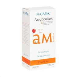 Амброксол р-р д/приема внутрь 15 мг/5 мл 100 мл 1 шт.