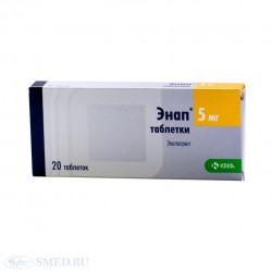 Энап табл. 5 мг 20 шт.