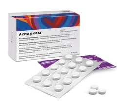 Аспаркам табл. 50 шт.