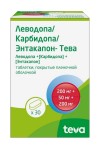 Леводопа/Карбидопа/Энтакапон-Тева, таблетки покрытые оболочкой пленочной 200 мг+50 мг+200 мг 30 шт