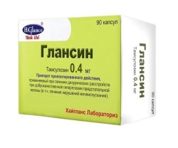 Глансин капс. с модиф. высвоб. 0.4 мг 90 шт.