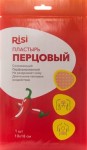 Лейкопластырь медицинский, Risi (Риси) р. 10смх18см перцовый