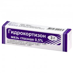 Гидрокортизон мазь глазн. 0.5% 10 г 1 шт.