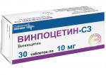 Винпоцетин-СЗ, таблетки 10 мг 30 шт