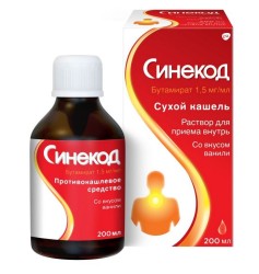 Синекод р-р д/приема внутрь 1.5 мг/мл 200 мл 1 шт.