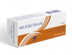 Мелоксикам табл. 15 мг 20 шт.