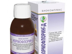 Нормофлорин-Д, 250 мл №1 флакон