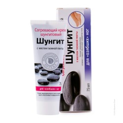 Крем для ног Шунгит согревающий для озябших ног 75 мл