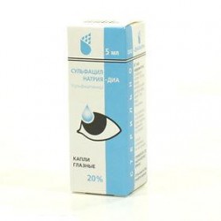 Левомицетин капли глазн. 0.25% 5 мл 1 шт.