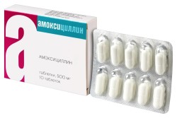 Амоксициллин, таблетки 500 мг 10 шт