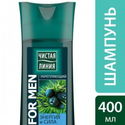 Шампунь для мужчин Чистая линия Фитотерапия укрепляющий энергия и сила можжевельник и дуб 400 мл