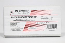 Аскорбиновая кислота р-р для в/в и в/м введ. 50 мг/мл 2 мл 10 шт.