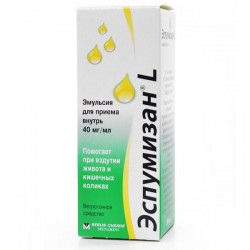 Эспумизан L