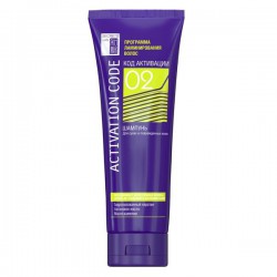 Шампунь Секреты Лан Код активации 02 Программа ламинирования для сухих и поврежденных волос 250 мл