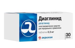 Диаглинид табл. 0.5 мг 30 шт.