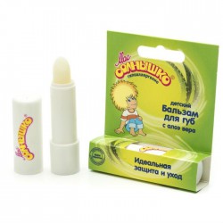 Бальзам для губ детский 2.8 г Мое солнышко алоэ