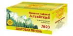 Чайный напиток, фильтр-пакет 2 г 20 шт Алтайский №23 здоровая печень