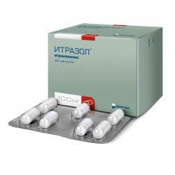 Итразол капс. 100 мг 42 шт.
