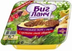 Пюре, Биг Ланч 110 г говядина