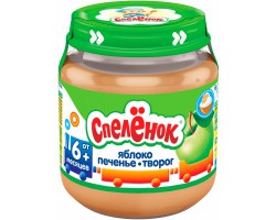 Пюре Спеленок десерт яблоко печенье творог без сахара с 6 мес 125 г