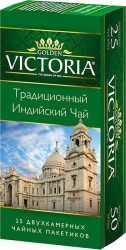 Чай черный, Golden Victoria (Золотая Виктория) 2 г 25 шт Традиционный индийский пакетики