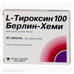 L-Тироксин 100 Берлин Хеми табл. 100 мкг 50 шт.