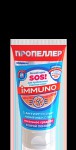 Крем для лица, Пропеллер 50 мл SOS ночной для проблемных участков кожи