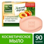Мыло косметическое, Чистая линия 90 г нежный персик