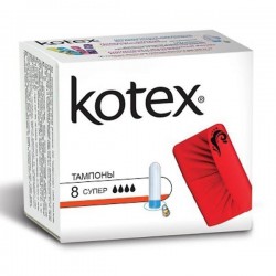 Тампоны Kotex супер 8 шт.
