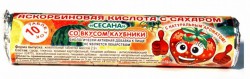 Аскорбиновая кислота с сахаром 10 шт. табл. жев.