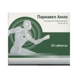 Парнавел Амло табл. 10 мг+8 мг 30 шт.