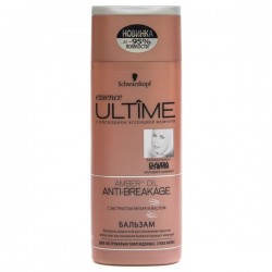 Бальзам Essence Ультим амбер + ойл для экстремально поврежденных, сухих волос 250 мл
