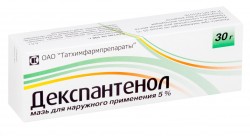 Декспантенол, мазь д/наружн. прим. 5% 30 г №1