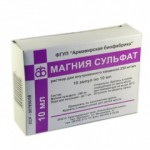 Магния сульфат, раствор для внутривенного введения 250 мг/мл 10 мл 10 шт ампулы