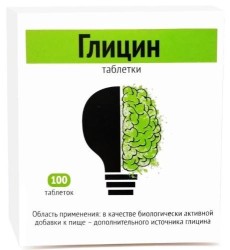 Глицин БАД 100 шт. табл. 102 мг