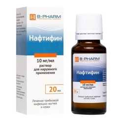 Нафтифин р-р д/наружн. прим. 10 мг/мл 20 мл 1 шт.