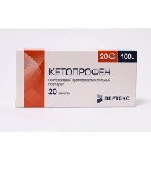 Кетопрофен-ВЕРТЕКС табл. п/о пленочной 100 мг 20 шт.