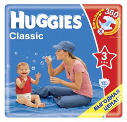 Подгузники 74 шт. Huggies классик миди 4-9 кг