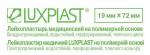 Лейкопластырь бактерицидный, Luxplast (Люкспласт) р. 1.9смх7.2см 10 шт арт. 1194 (104010201) на полимерной основе стандартный телесный