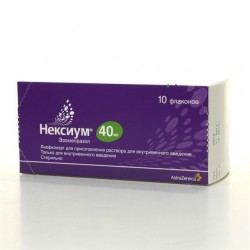 Нексиум лиоф. д/р-ра для в/в введ. 40 мг 10 шт.