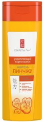 Шампунь Секреты Лан Линчжи укрепляющий корни волос 200 мл