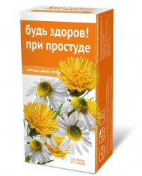 Чайный напиток ф/пак. 2 г 20 шт. Будь здоров! Алтай при простуде