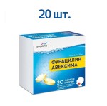 Фурацилин Авексима, табл. шип. д/приг. р-ра д/местн. и нар.прим 20 мг №20